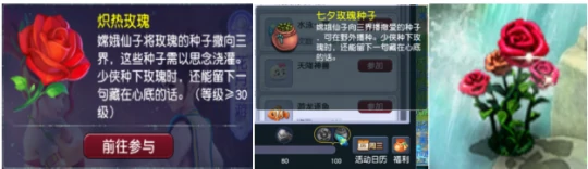梦幻西游,梦幻任务,友好度,畅玩服活动,梦幻西游