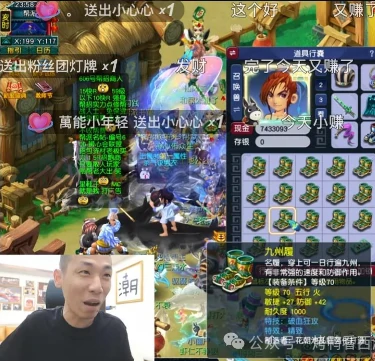 梦幻西游,130简易伯牙项链,梦幻西游