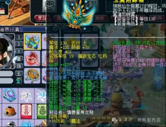 梦幻西游,130简易伯牙项链,梦幻西游