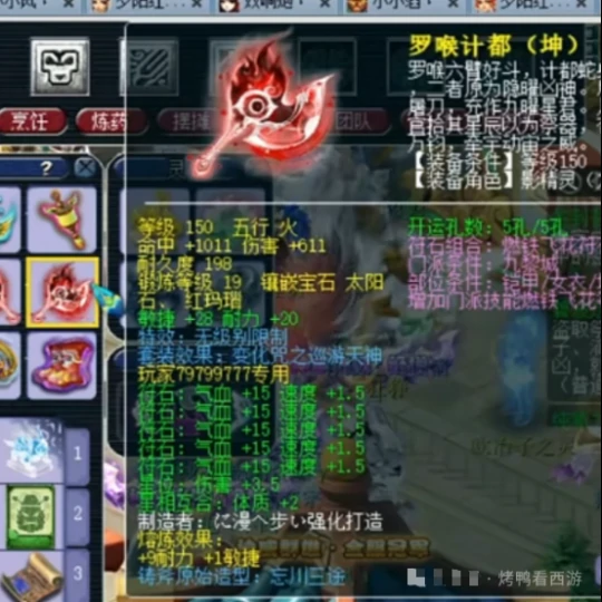 梦幻西游,130简易伯牙项链,梦幻西游