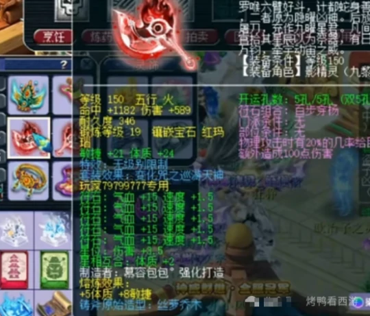 梦幻西游,130简易伯牙项链,梦幻西游