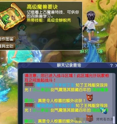 梦幻西游,三固伤,知了王,梦幻西游