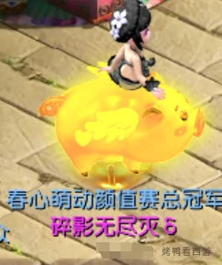 梦幻西游,千伤刀,N哥,梦幻西游