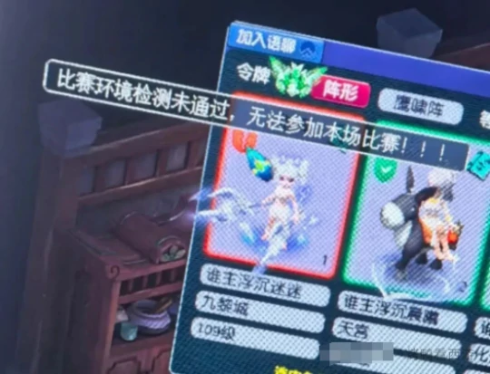 梦幻西游,剑锋所指,梧桐,梦幻西游