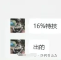 梦幻西游,剑锋所指,梧桐,梦幻西游