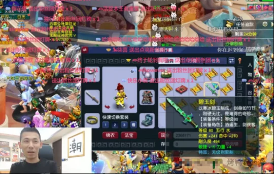 梦幻西游,无级别鞋子,双法暴双法伤,梦幻西游