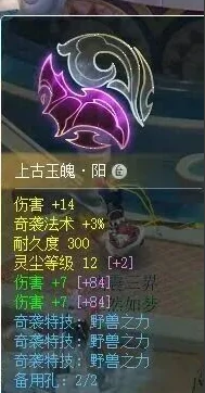 梦幻西游,须弥涂山瞳,肌肉哥,钓鱼岛,梦幻西游