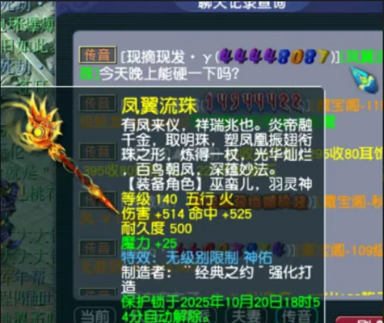 梦幻西游,须弥涂山瞳,肌肉哥,钓鱼岛,梦幻西游
