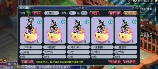 梦幻西游五开赚钱五开攻略梦幻西游