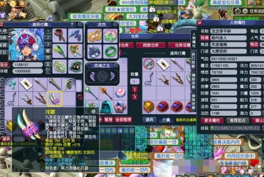 梦幻西游,一发入魂,超级遗志,梦幻西游
