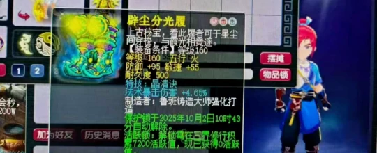 梦幻西游,刀削面,旭旭宝宝,梦幻西游