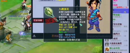 梦幻西游,刀削面,旭旭宝宝,梦幻西游