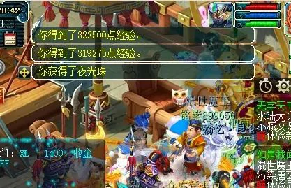 梦幻西游,群雄逐鹿,群雄赚钱,梦幻西游