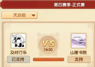 梦幻西游,群雄逐鹿,群雄赚钱,梦幻西游