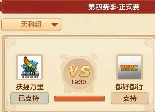 梦幻西游,群雄逐鹿,群雄赚钱,梦幻西游