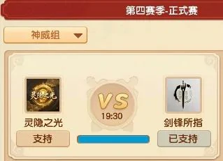 梦幻西游,群雄逐鹿,群雄赚钱,梦幻西游