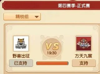 梦幻西游,群雄逐鹿,群雄赚钱,梦幻西游