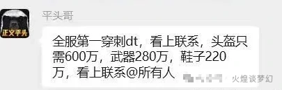 梦幻西游,副本积分,变异瑞兽,梦幻西游