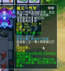 梦幻西游,净台,攻谛听,力劈,流云,死亡兽诀,梦幻西游