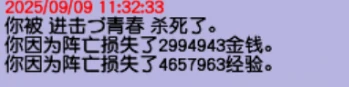 梦幻西游,师门,魂铸,梦幻西游