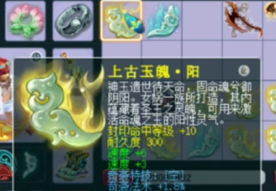 梦幻西游,师门,魂铸,梦幻西游