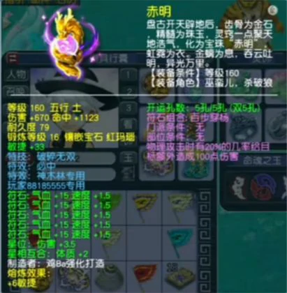 梦幻西游175DF地府展示天元地府梦幻西游