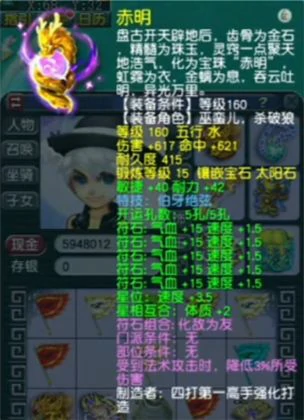 梦幻西游175DF地府展示天元地府梦幻西游