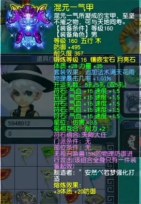 梦幻西游175DF地府展示天元地府梦幻西游