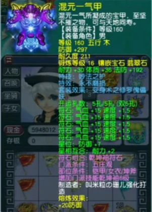 梦幻西游175DF地府展示天元地府梦幻西游