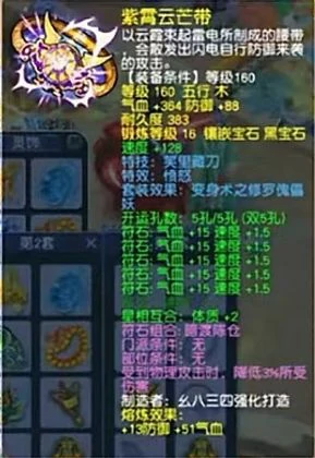 梦幻西游175DF地府展示天元地府梦幻西游