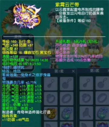 梦幻西游175DF地府展示天元地府梦幻西游