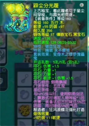梦幻西游175DF地府展示天元地府梦幻西游