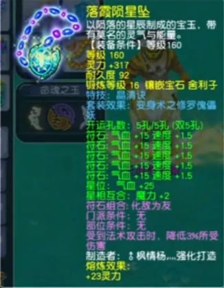梦幻西游175DF地府展示天元地府梦幻西游