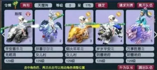 梦幻西游,召唤兽,须弥,跑图,梦幻西游