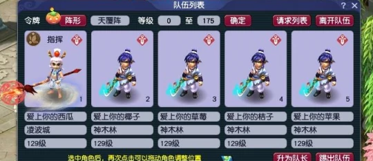 梦幻西游,召唤兽,须弥,跑图,梦幻西游