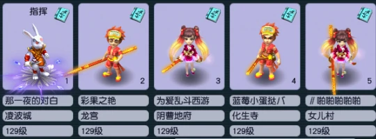 梦幻西游,召唤兽,须弥,跑图,梦幻西游