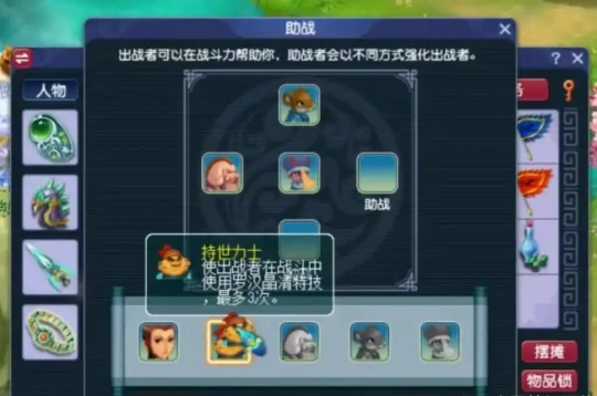 梦幻西游,维摩诘,丰厚奖励,梦幻西游