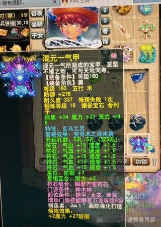 梦幻西游,夏大虎,钱塘江,梦幻西游