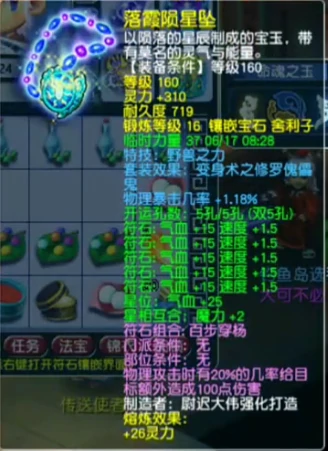 梦幻西游服战号钓鱼岛展示梦幻西游