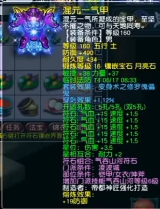 梦幻西游服战号钓鱼岛展示梦幻西游