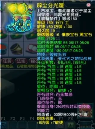 梦幻西游服战号钓鱼岛展示梦幻西游