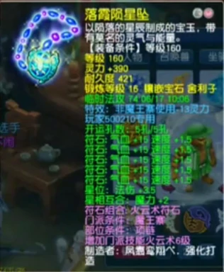 梦幻西游服战号钓鱼岛展示梦幻西游