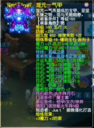 梦幻西游服战号钓鱼岛展示梦幻西游