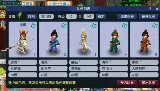 梦幻西游,固伤,捉鬼,五开赚钱,五开升级,梦幻西游