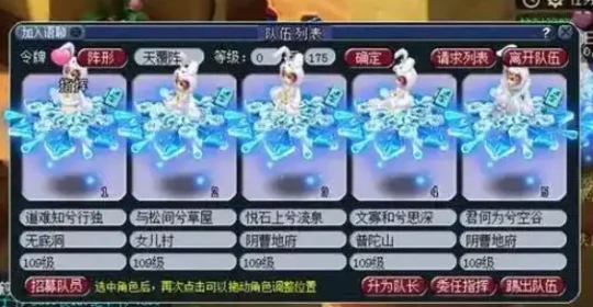 梦幻西游,固伤,捉鬼,五开赚钱,五开升级,梦幻西游