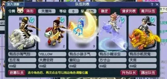 梦幻西游,固伤,捉鬼,五开赚钱,五开升级,梦幻西游