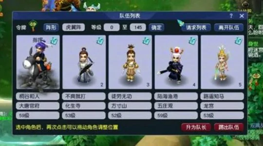 梦幻西游,固伤,捉鬼,五开赚钱,五开升级,梦幻西游