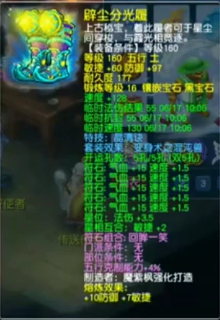 梦幻西游服战号钓鱼岛展示梦幻西游