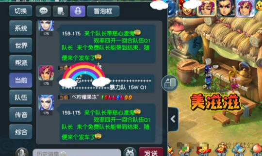 梦幻西游,慈心渡鬼,玉魄市场,玉魄价格,梦幻西游