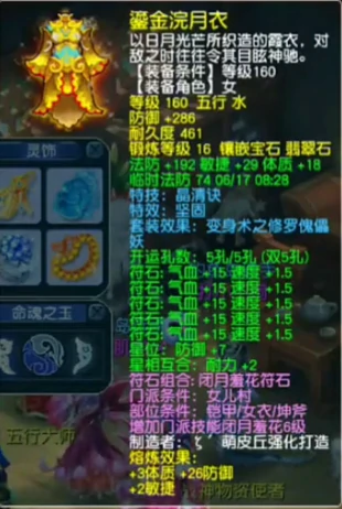 梦幻西游服战号钓鱼岛展示梦幻西游